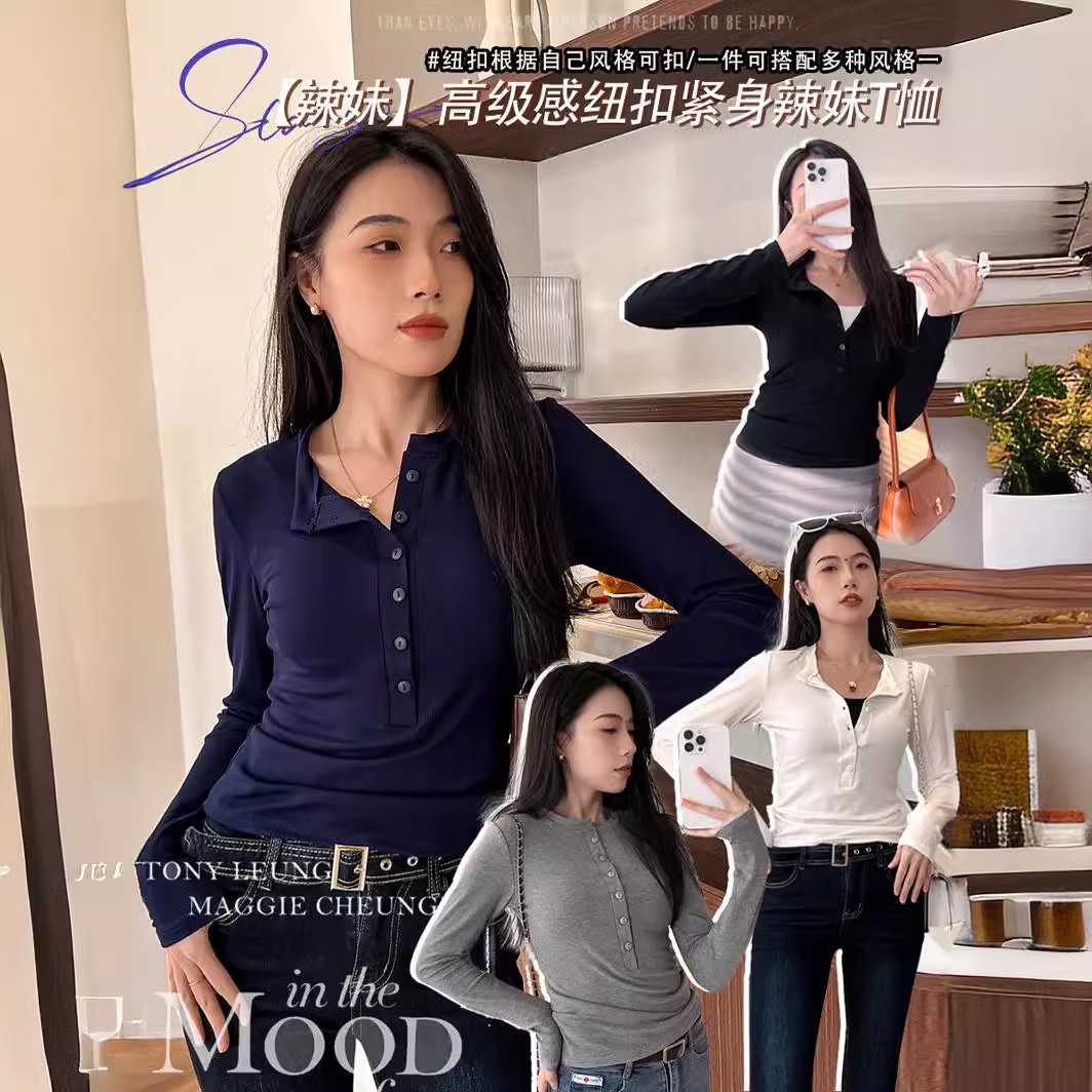 24HA1110.19 - ÁO THUN NỮ CÚC