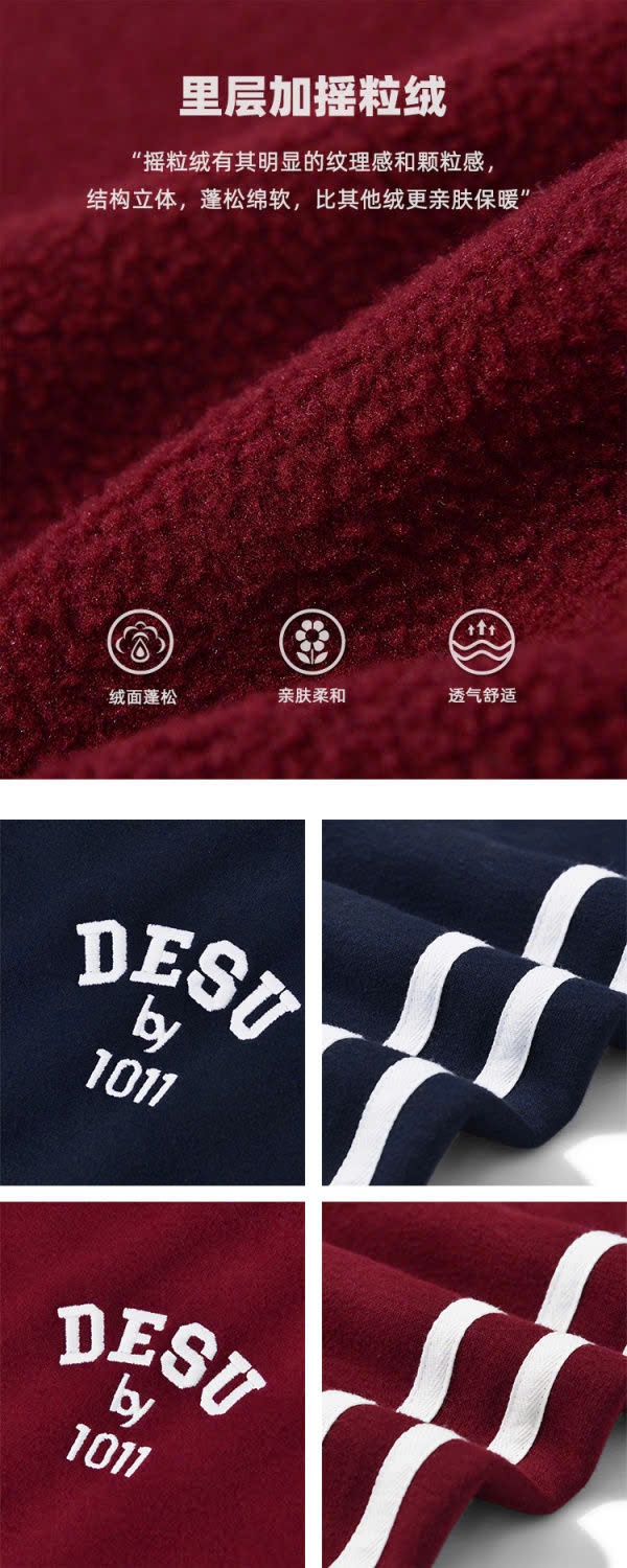 24HA1110.23 - ÁO KHOÁC NỈ DESSUU