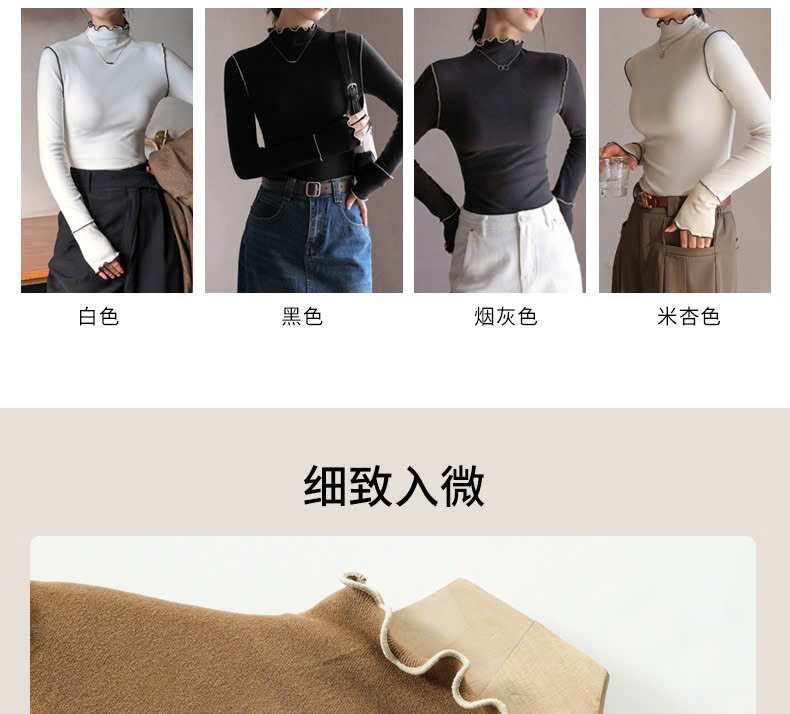 24HA1110.32 - ÁO LEN GIỮ NHIỆT CỔ LỌ VẢI DỆT GIỮ ẤM CÔNG NGHỆ ĐỨC