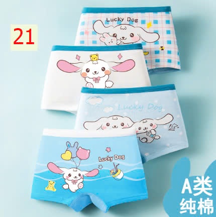 24HA1110.24 - SET 4 QUẦN CHÍP ĐÙI BÉ GÁI