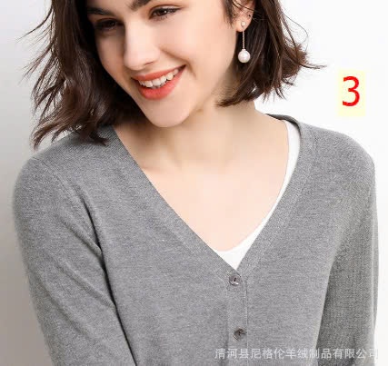 24HA1110.01 - ÁO CARDIGAN TRƠN NỮ