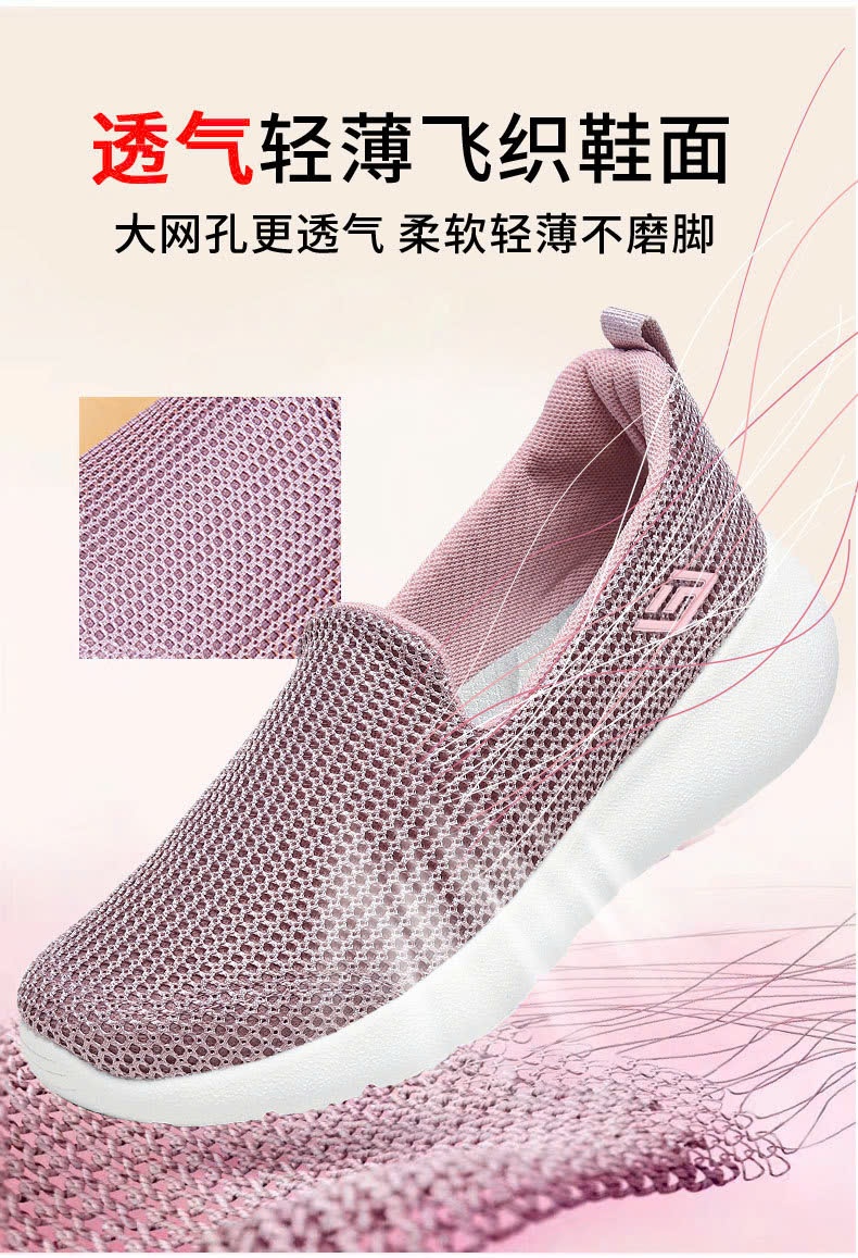 24HA1110.27 - GIÀY LƯỜI THỂ THAO ĐẾ MỀM NỮ