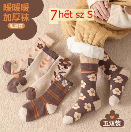 24HA1210.20 - SET 5 ĐÔI TẤT BÔNG DÀY ẤM CHO BÉ