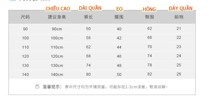 24HA1110.29 - QUẦN 27HOME CHO BÉ