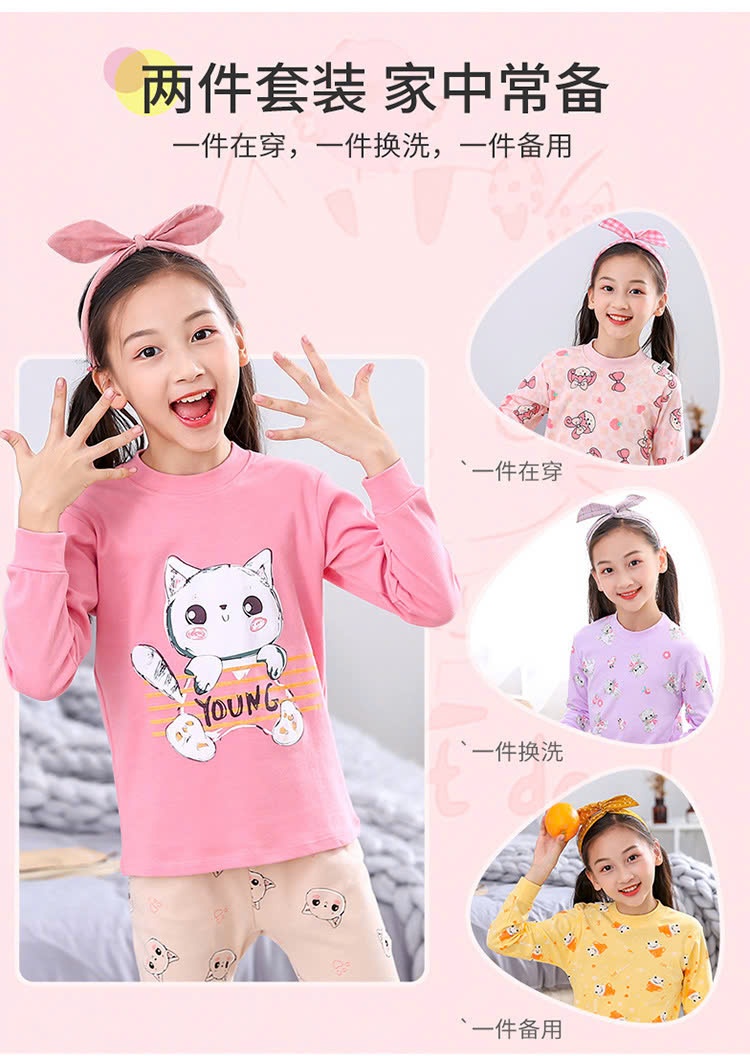 24HA1110.30 - BỘ COTTON MẶC NHÀ SIZE ĐẠI CHO BÉ