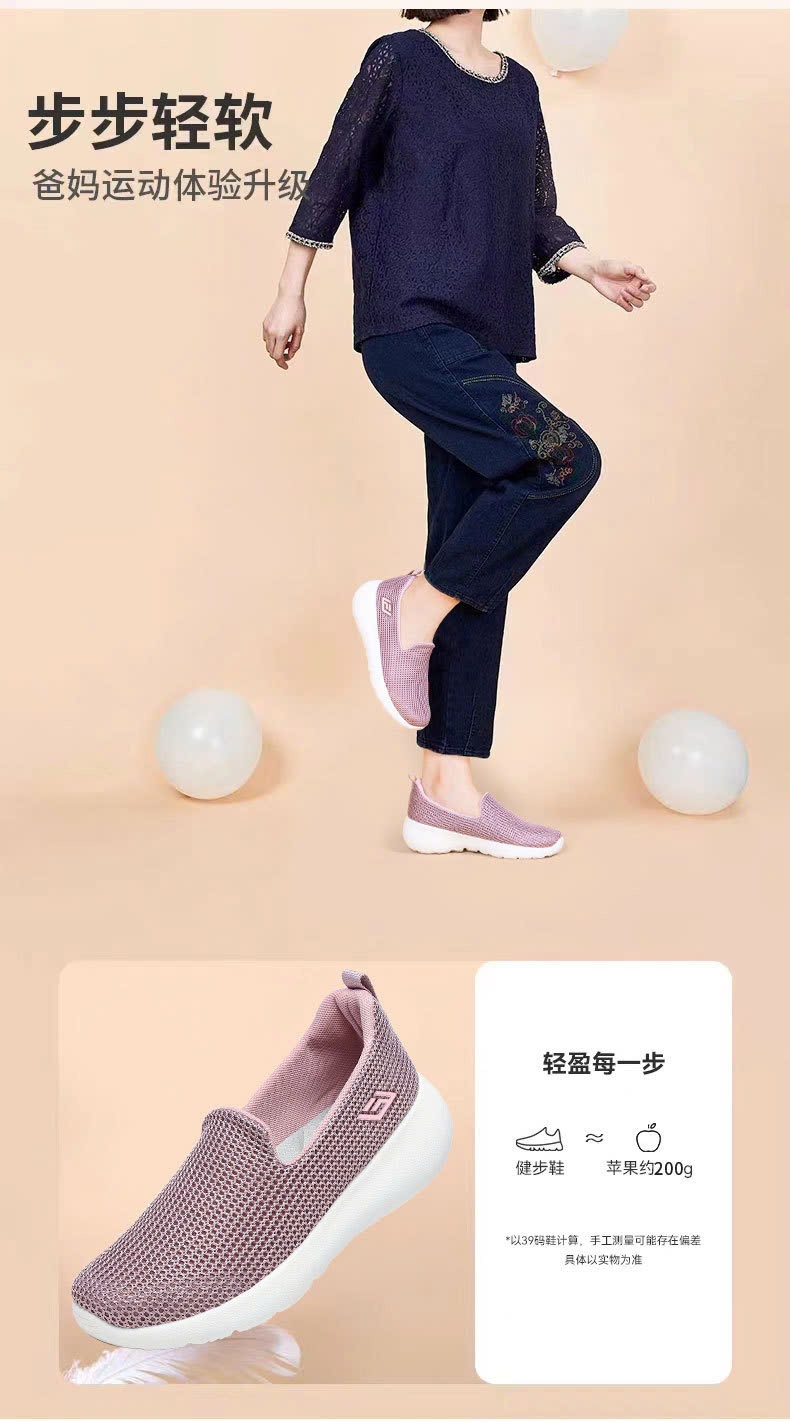24HA1110.27 - GIÀY LƯỜI THỂ THAO ĐẾ MỀM NỮ