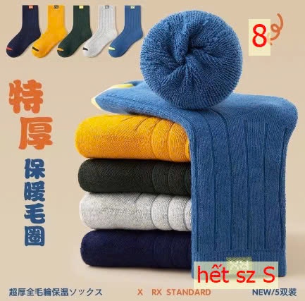 24HA1210.20 - SET 5 ĐÔI TẤT BÔNG DÀY ẤM CHO BÉ