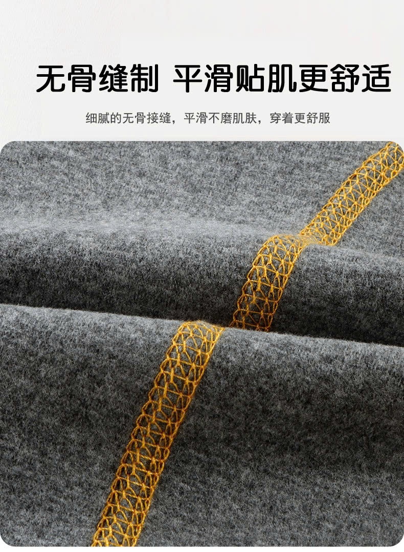 24HA1310.05 - QUẦN NỈ GIỮ NHIỆT NHUNG ĐỨC CHO BÉ