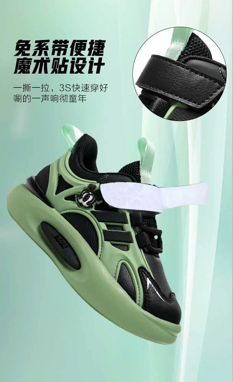 24HA1210.27 - GIÀY THỂ THAO BOBDOG CHO BÉ