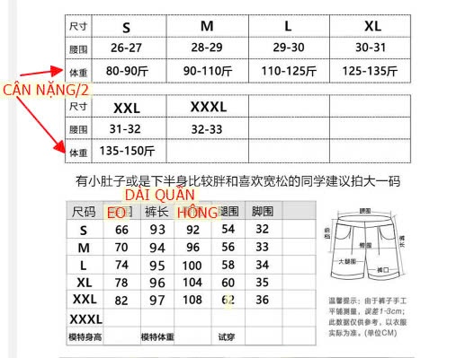 24HA1210.32 - QUẦN JEAN BAGGY NỮ