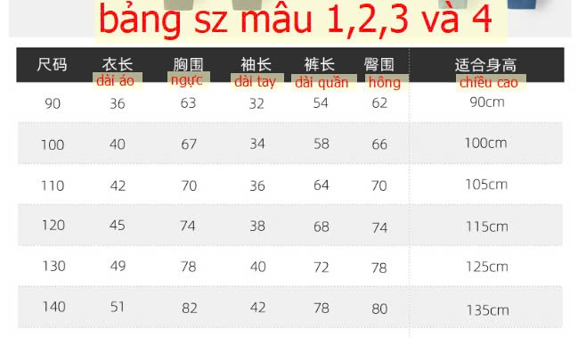 24HA1310.13 - BỘ NỈ WAPYPY CHO BÉ