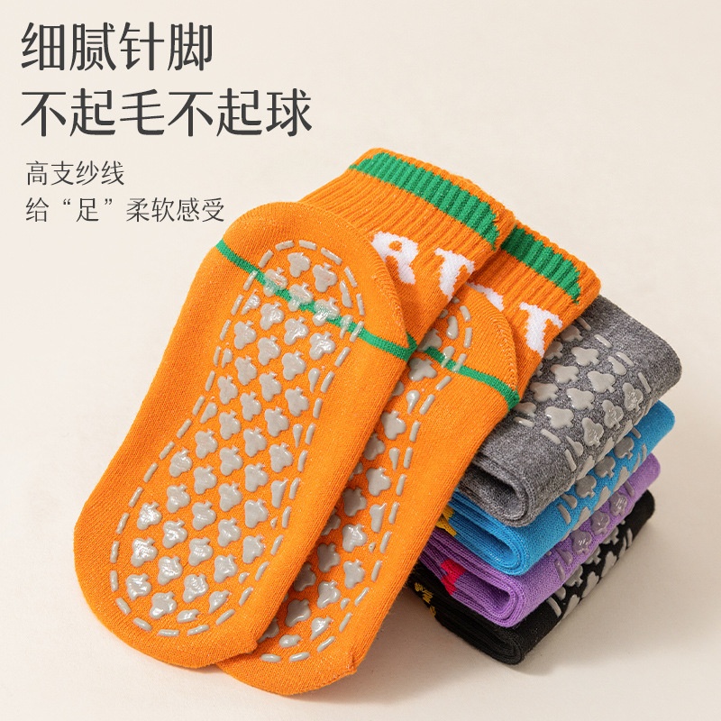 24HA1310.08 - SET 6 ĐÔI TẤT CHỐNG TRƠN TRƯỢT TRẺ EM VÀ NGƯỜI LỚN