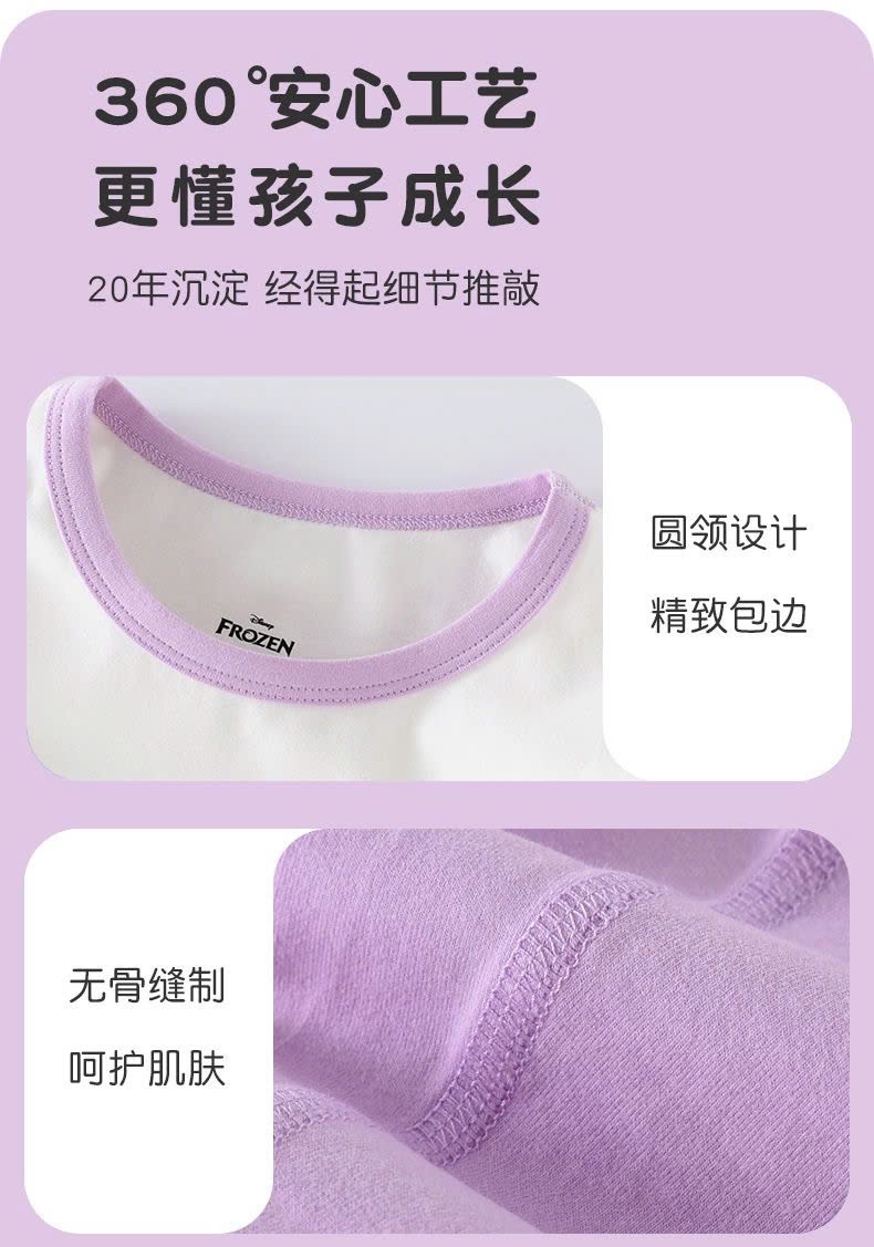 24HA1210.25 - BỘ THU ĐÔNG DISNEY SIZE ĐẠI CHO BÉ