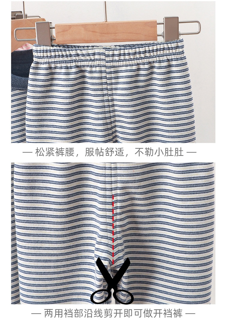 24HA1410.16 - BỘ KẺ THU ĐÔNG CHO BÉ