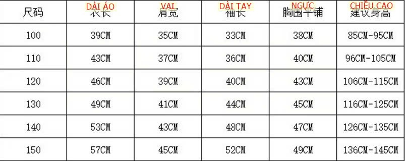 24HA1510.04 - ÁO KHOÁC NỈ LÔNG CHO BÉ