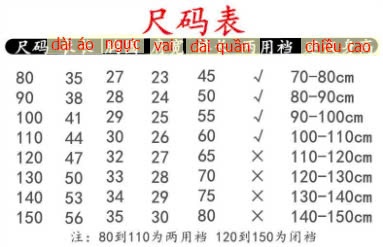 24HA1410.22 - SET 2BỘ NỈ NHUNG ĐỨC THU ĐÔNG CHO BÉ