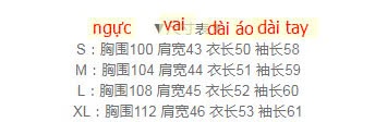 24HA1410.09 - ÁO KHOÁC JEAN PHỐI TAY CỔ