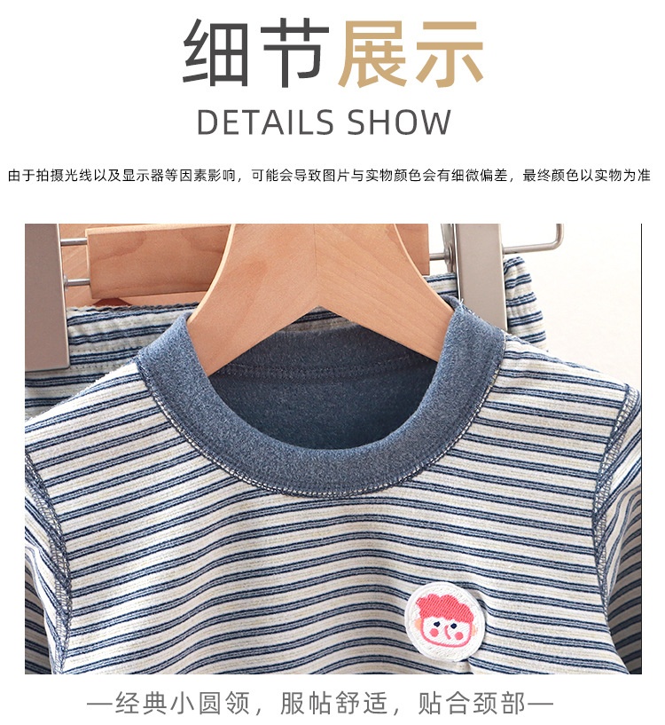 24HA1410.16 - BỘ KẺ THU ĐÔNG CHO BÉ