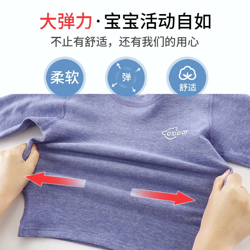 24HA1410.18 - BỘ THU ĐÔNG HÃNG E.BEAR