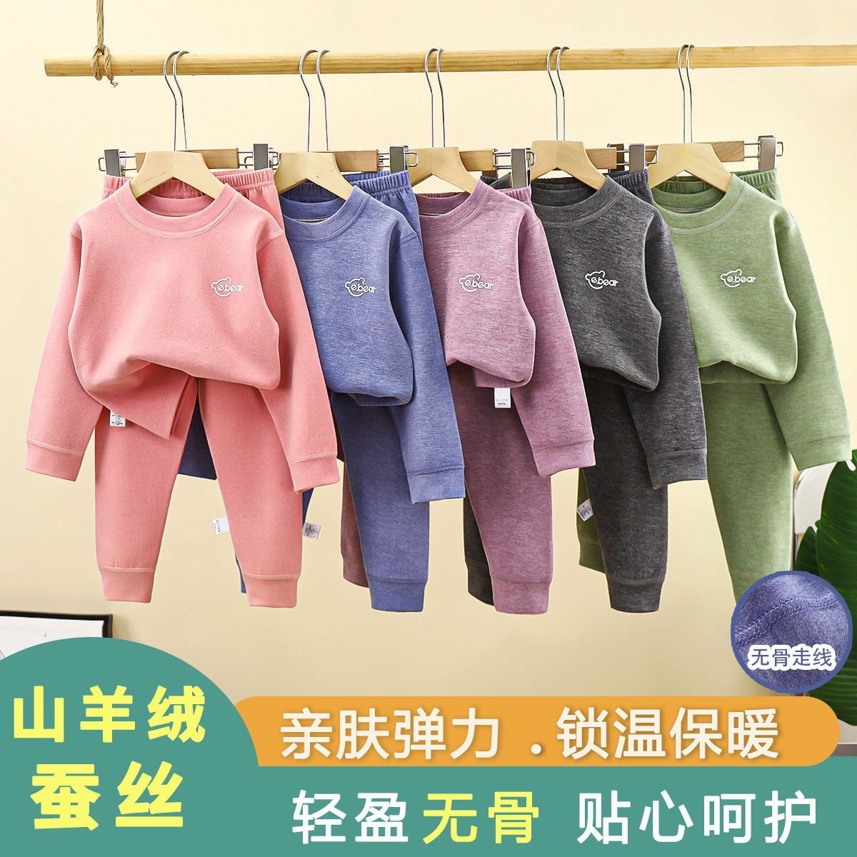 24HA1410.18 - BỘ THU ĐÔNG HÃNG E.BEAR