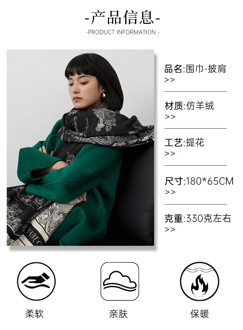 24HA1410.19 -KHĂN CHOÀNG KHỔ RỘNG NỮ