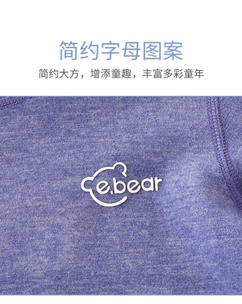 24HA1410.18 - BỘ THU ĐÔNG HÃNG E.BEAR