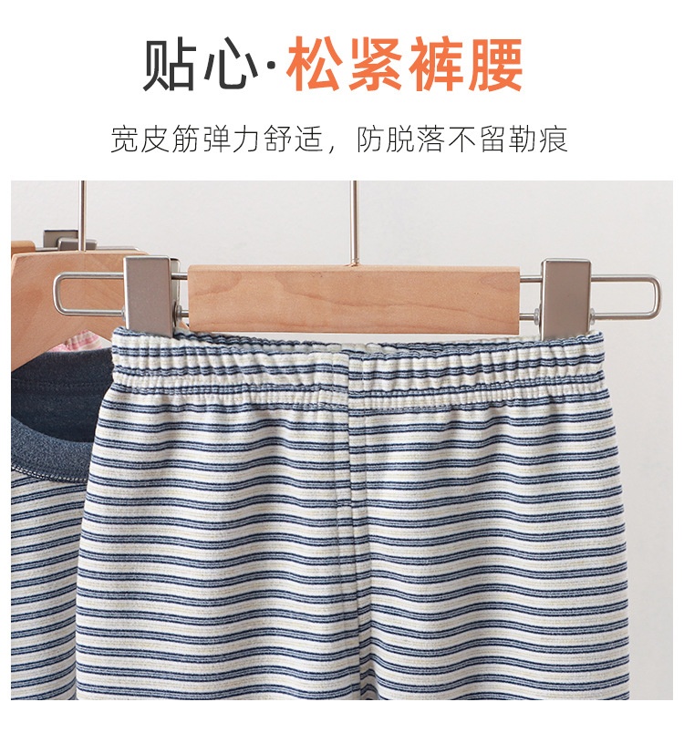 24HA1410.16 - BỘ KẺ THU ĐÔNG CHO BÉ