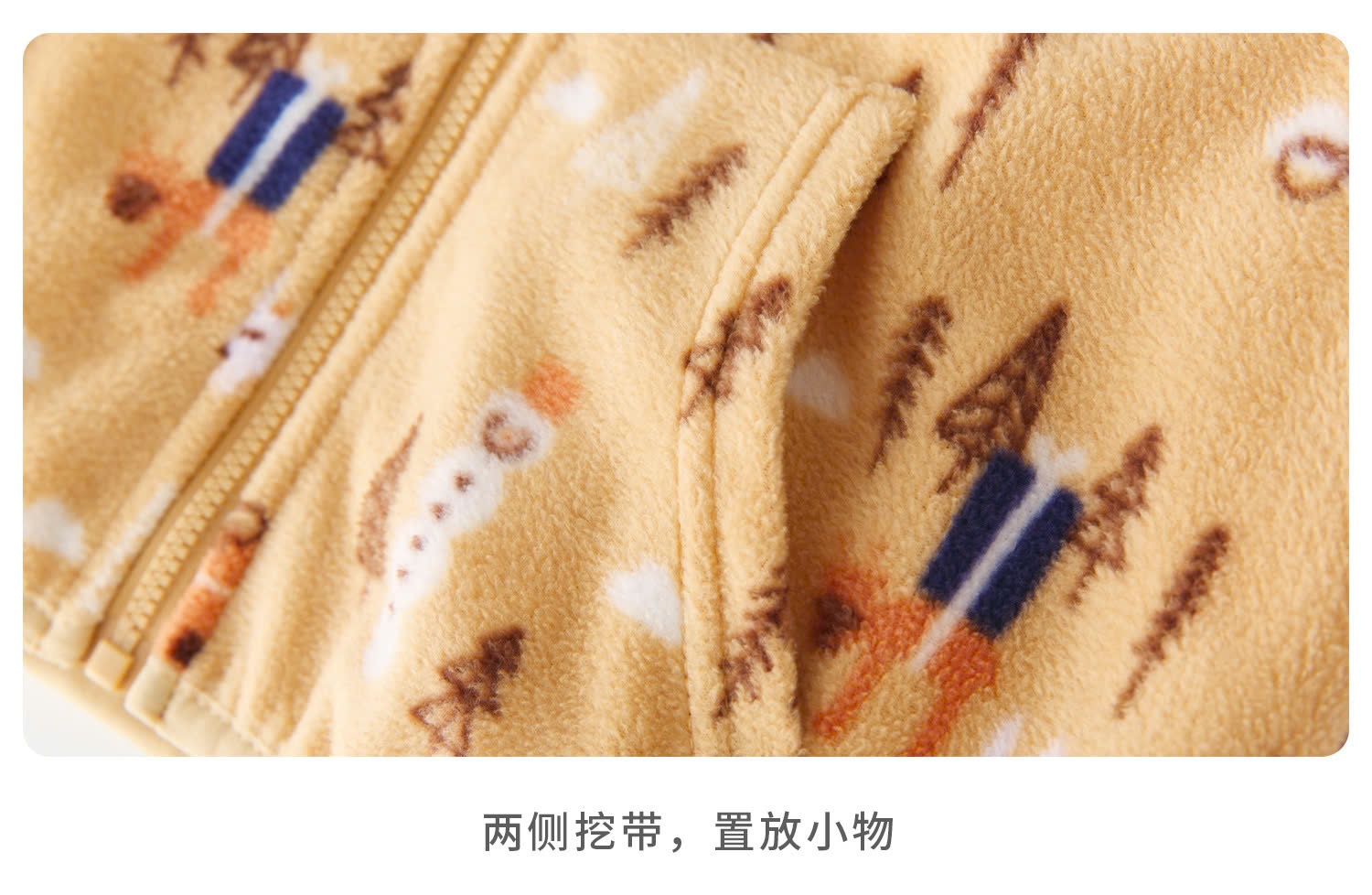 24HA1510.04 - ÁO KHOÁC NỈ LÔNG CHO BÉ
