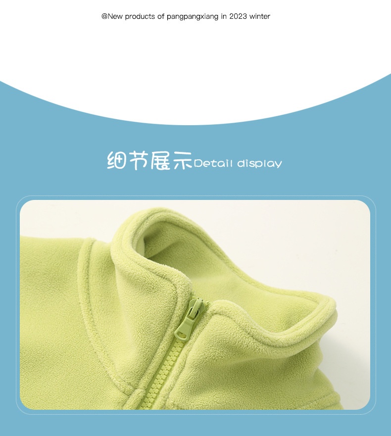 24HA1310.23 - BỘ LÔNG ELEPHANT CHO BÉ