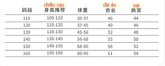 24HA1310.30 - ÁO GILE LÓT LÔNG CỪU CHO BÉ