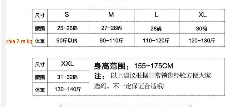 24HA1410.02 - QUẦN JEAN SUÔNG TUA GẤU