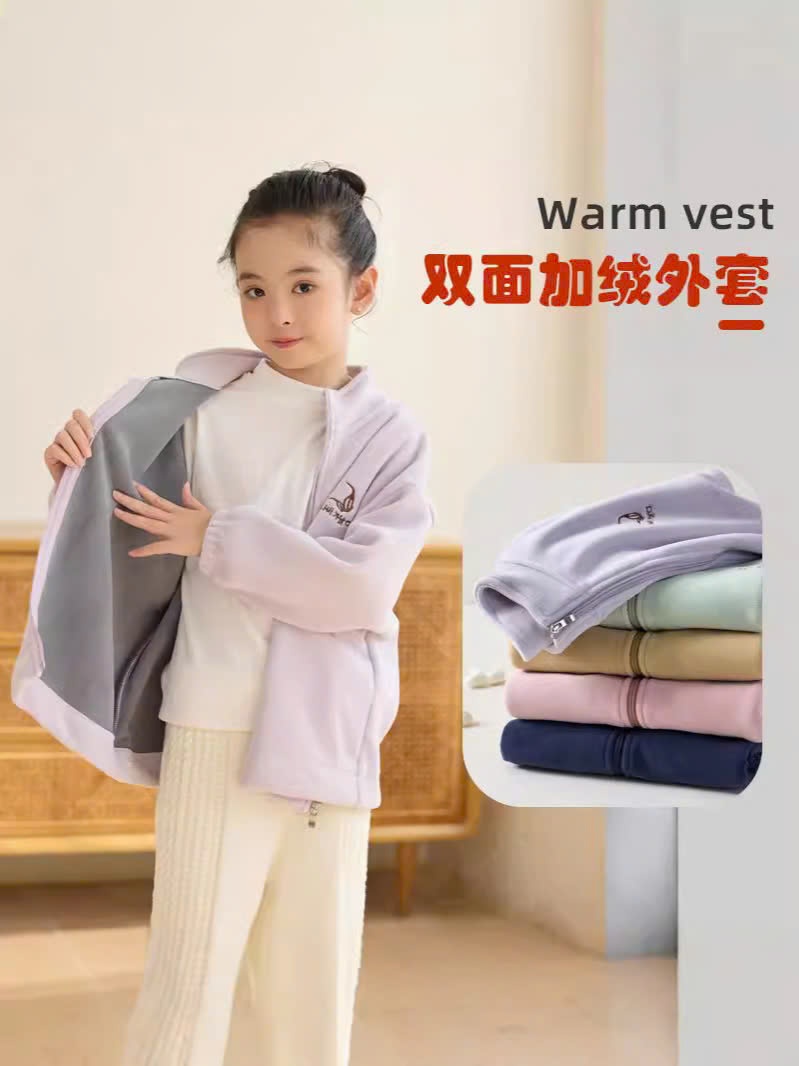 24HA1410.29 - ÁO KHOÁC LÔNG CỪU CHO BÉ