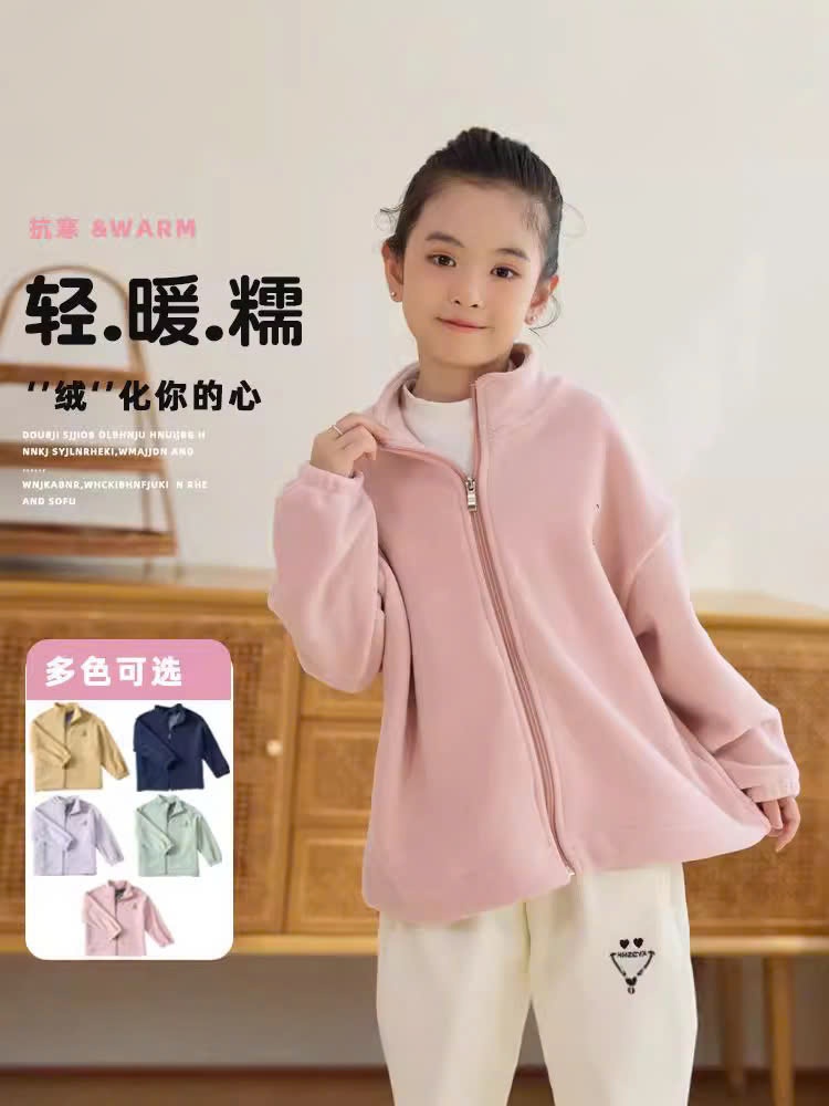 24HA1410.29 - ÁO KHOÁC LÔNG CỪU CHO BÉ