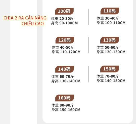 24HA1610.09 - ÁO GIỮ NHIỆT QUẢNG CHÂU CỔ 3 PHÂN TRƠN MÀU CHO BÉ