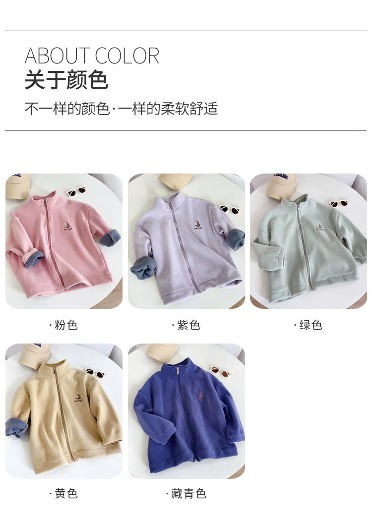 24HA1410.29 - ÁO KHOÁC LÔNG CỪU CHO BÉ