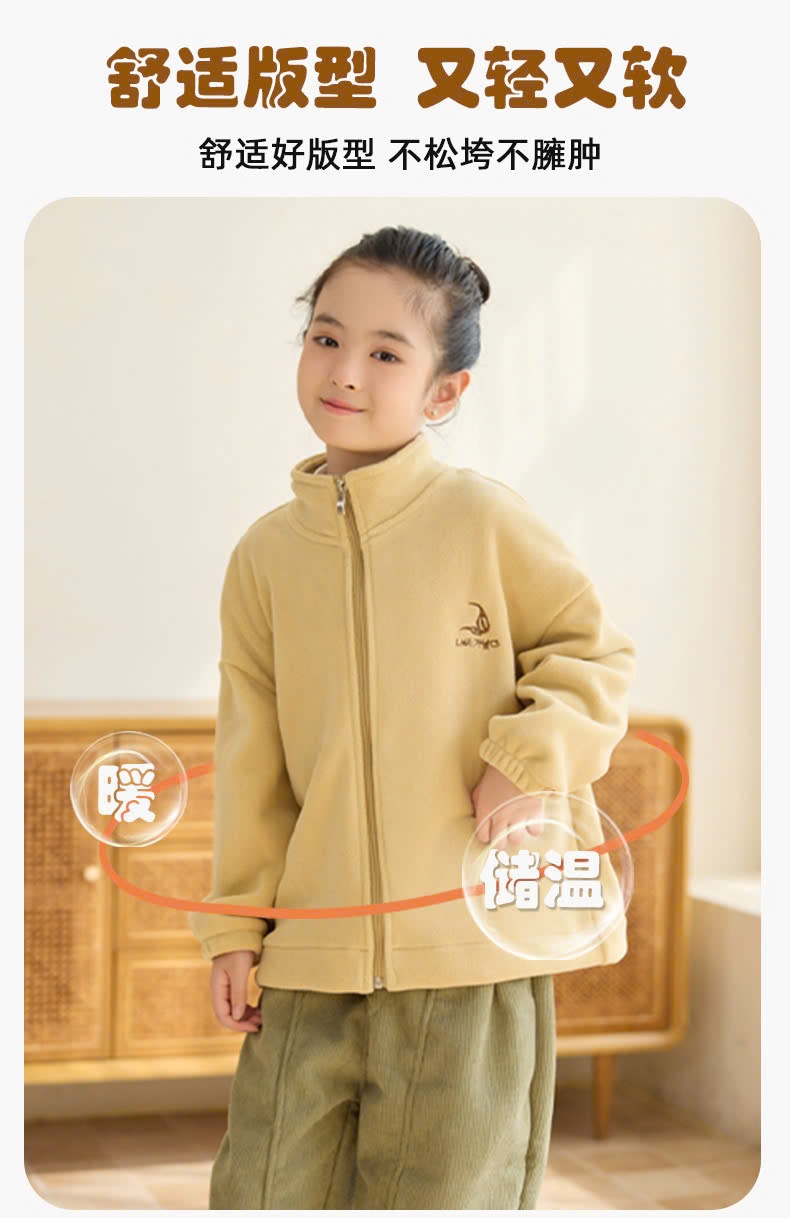 24HA1410.29 - ÁO KHOÁC LÔNG CỪU CHO BÉ