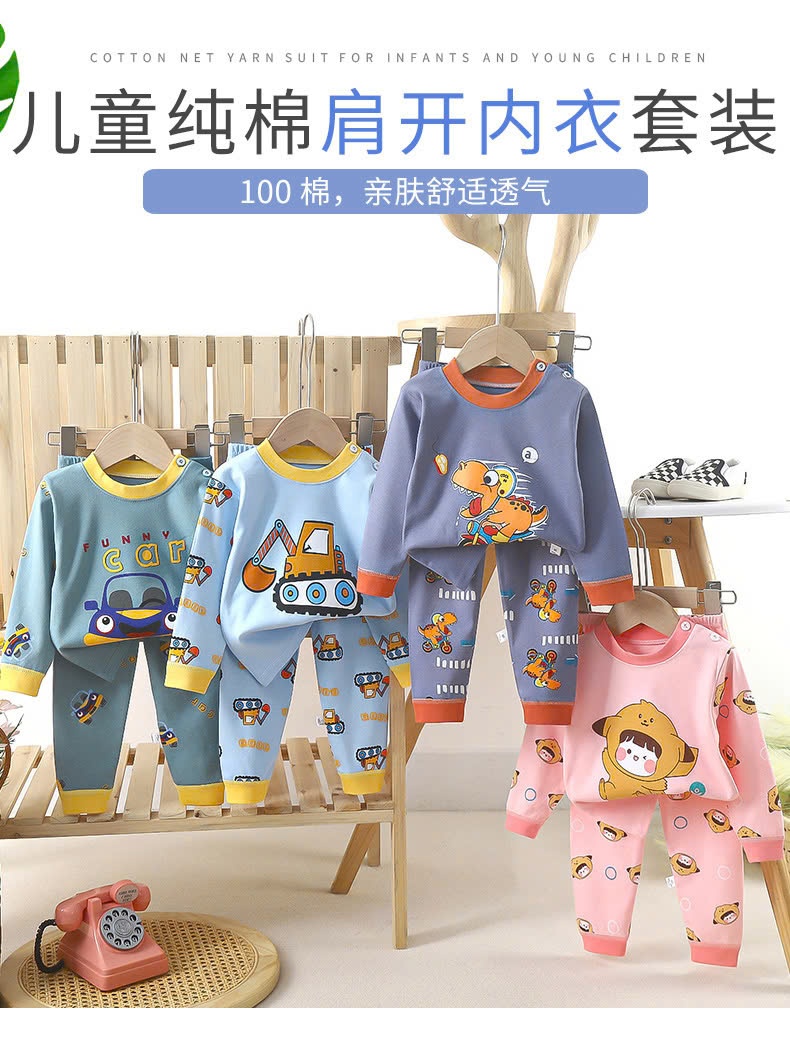 24HA1510.24 - SET 2 BỘ COTTON MẶC NHÀ CHO BÉ