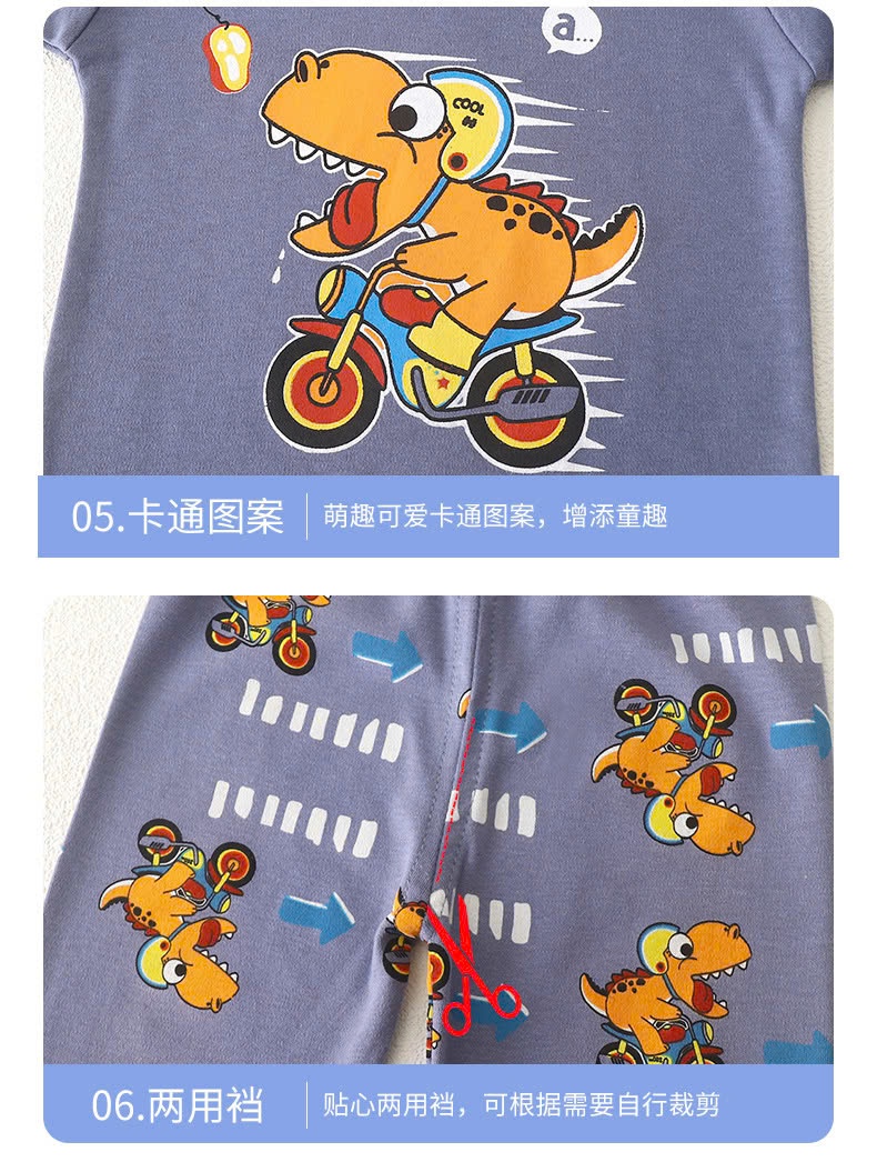 24HA1510.24 - SET 2 BỘ COTTON MẶC NHÀ CHO BÉ
