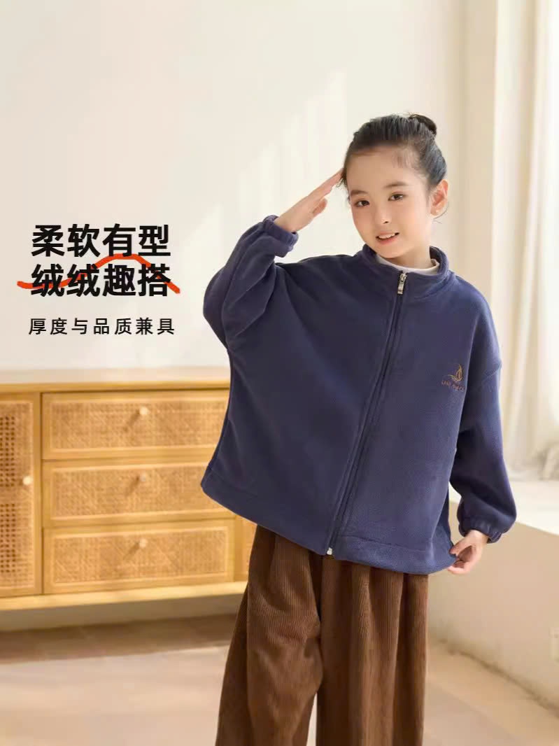 24HA1410.29 - ÁO KHOÁC LÔNG CỪU CHO BÉ