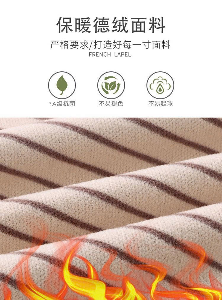 24HA1610.31 - BỘ NỈ KẺ THU ĐÔNG TRẺ EM