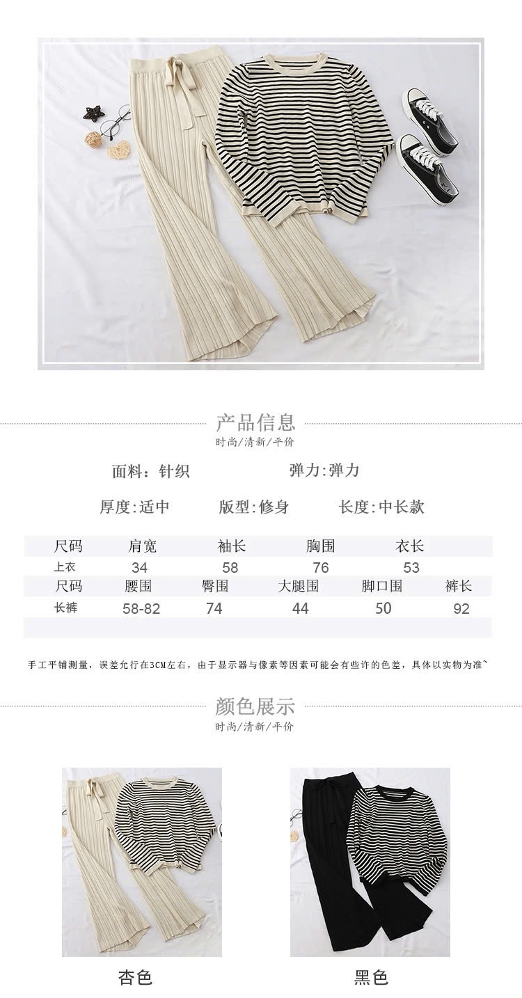 24HA1710.04 - BỘ LEN KẺ NỮ