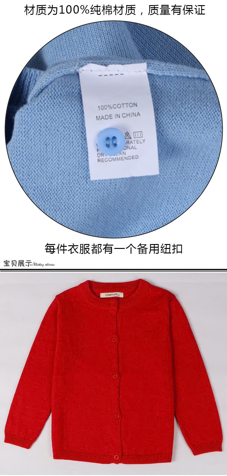 24HA1710.01 - ÁO CARDIGAN HÃNG CAMPURE BÉ GÁI