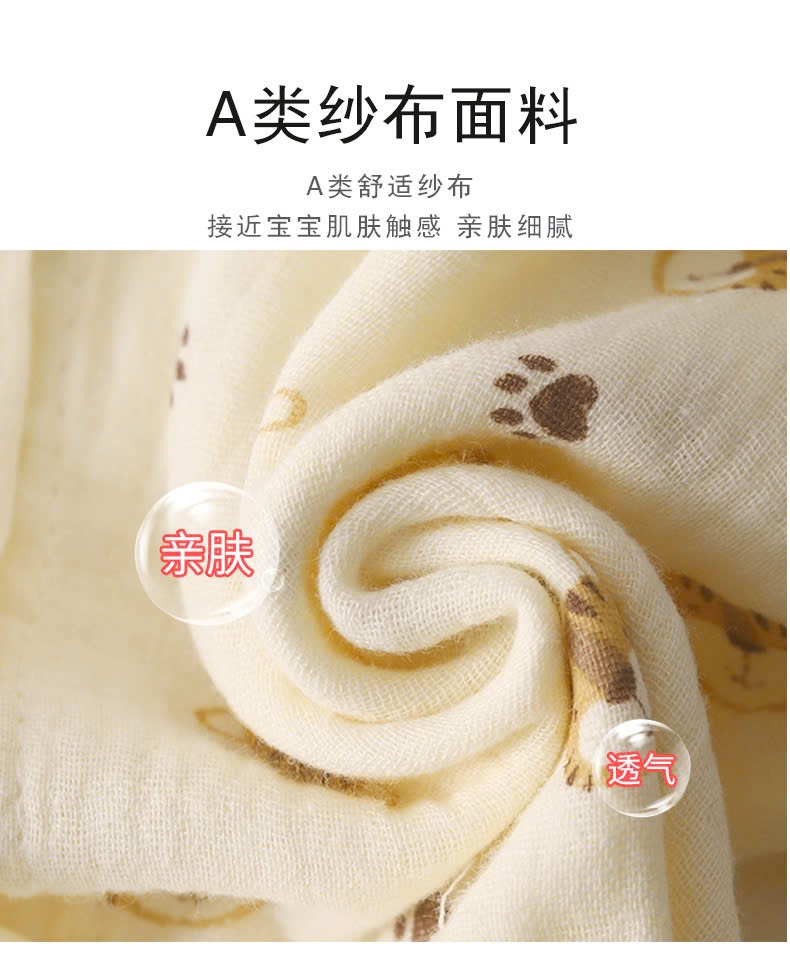 24HA1710.26 - BỘ XÔ MUSLIN QUẢNG CHÂU CHO BÉ
