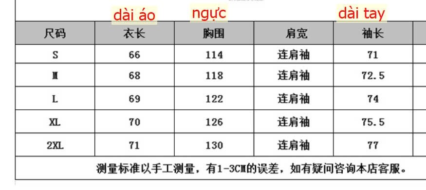 24HA1710.21 - ÁO PHAO BÉO CAO CỔ