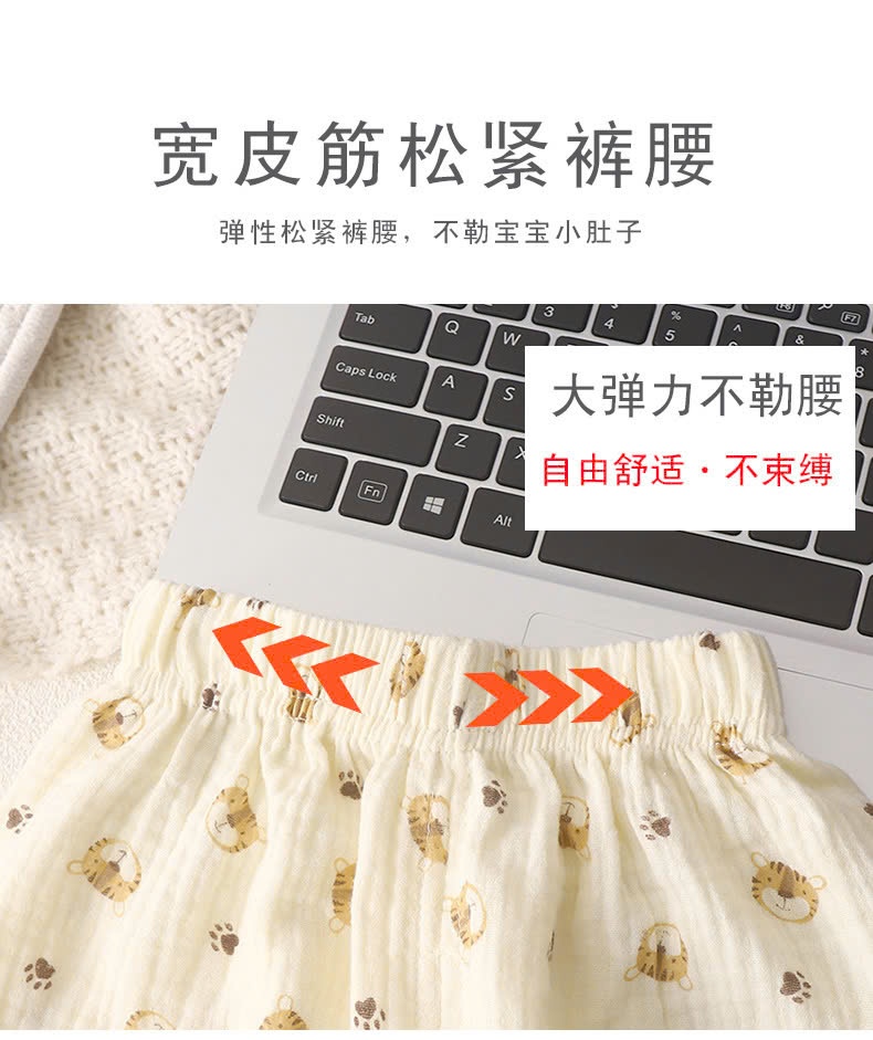 24HA1710.26 - BỘ XÔ MUSLIN QUẢNG CHÂU CHO BÉ