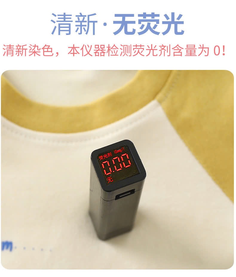 24HA1710.15- SET 2 ÁO NỈ CHO BÉ YÊU