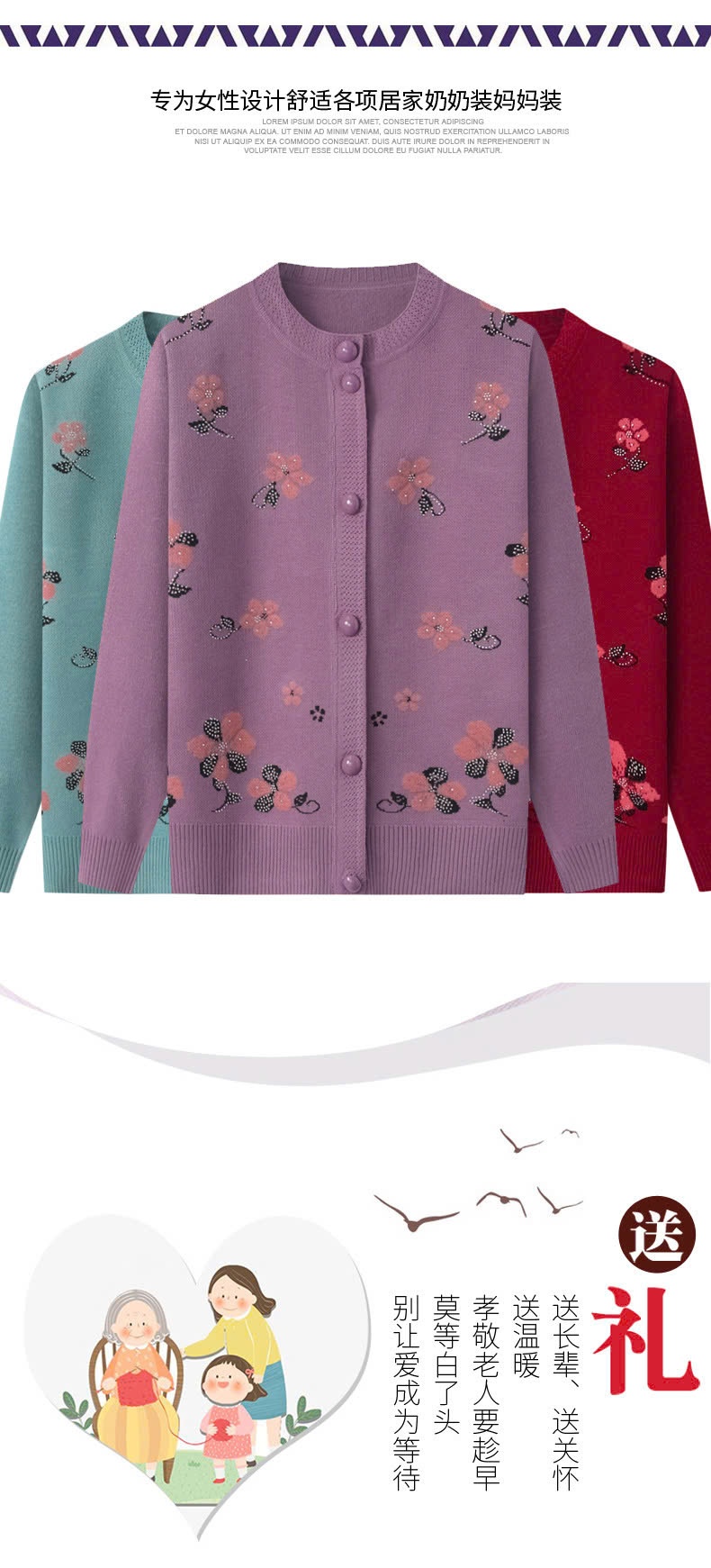 24HA1810.02 - ÁO LEN CARDIGAN HOA CHO MẸ