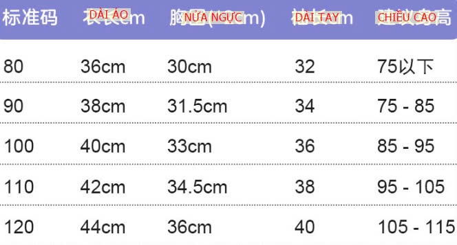 24HA1710.16- ÁO KHOÁC LÔNG CỪU CHO BÉ