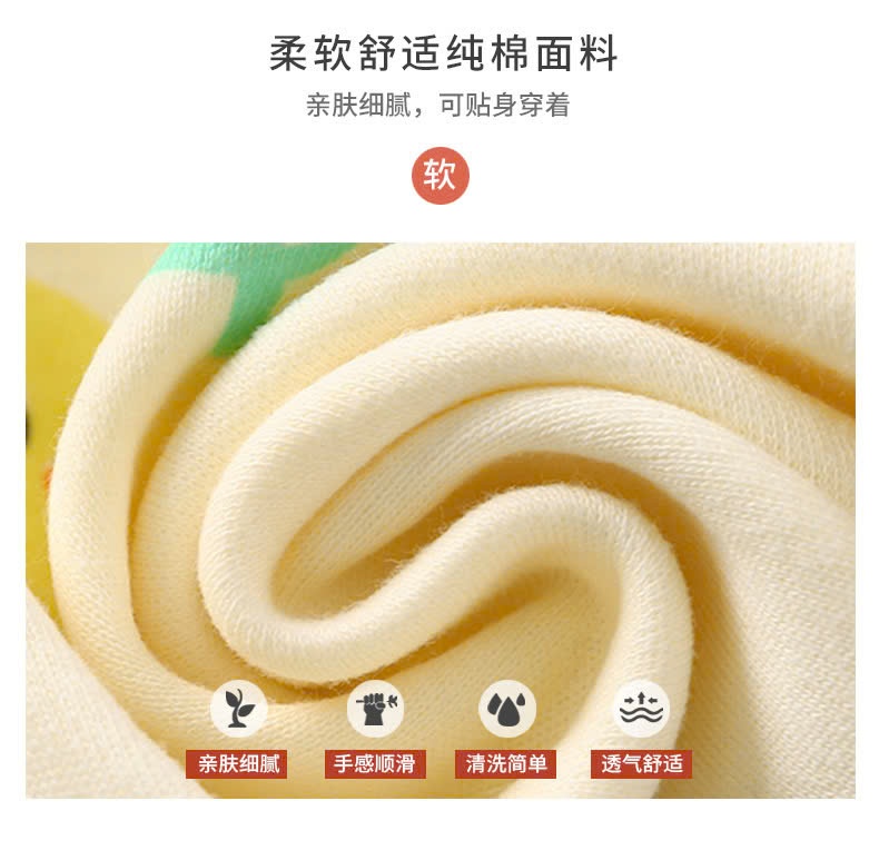 24HA1710.15- SET 2 ÁO NỈ CHO BÉ YÊU