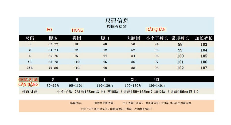 24HA1610.13 - QUẦN VẢI ỐNG XUÔNG NỮ